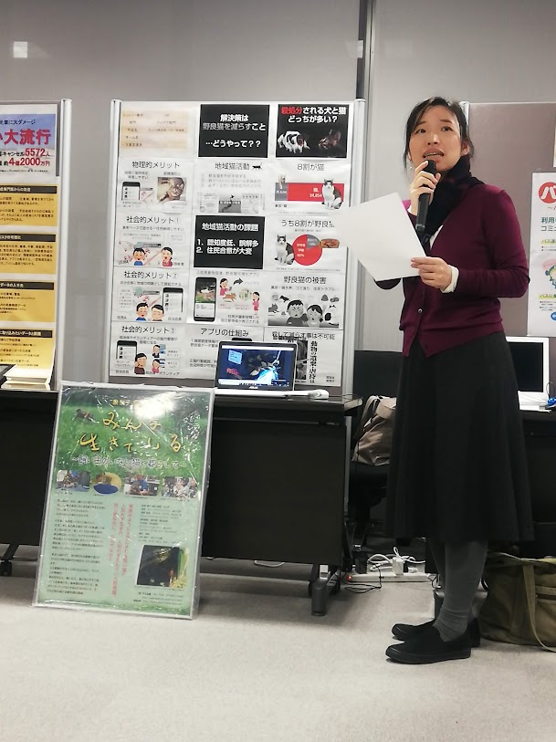 2019年アーバンデータチャレンジ前日プレイベントにて、地域猫普及アプリのパネル解説を行う木村悦子